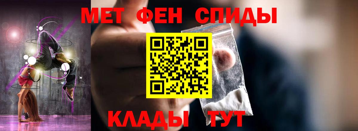 АМФ 98% Красноармейск