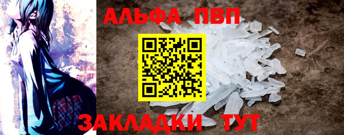 APVP СК КРИС Красноармейск