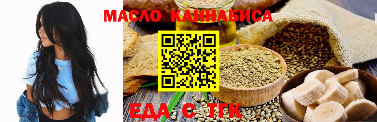 Canna-Cookies марихуана Красноармейск
