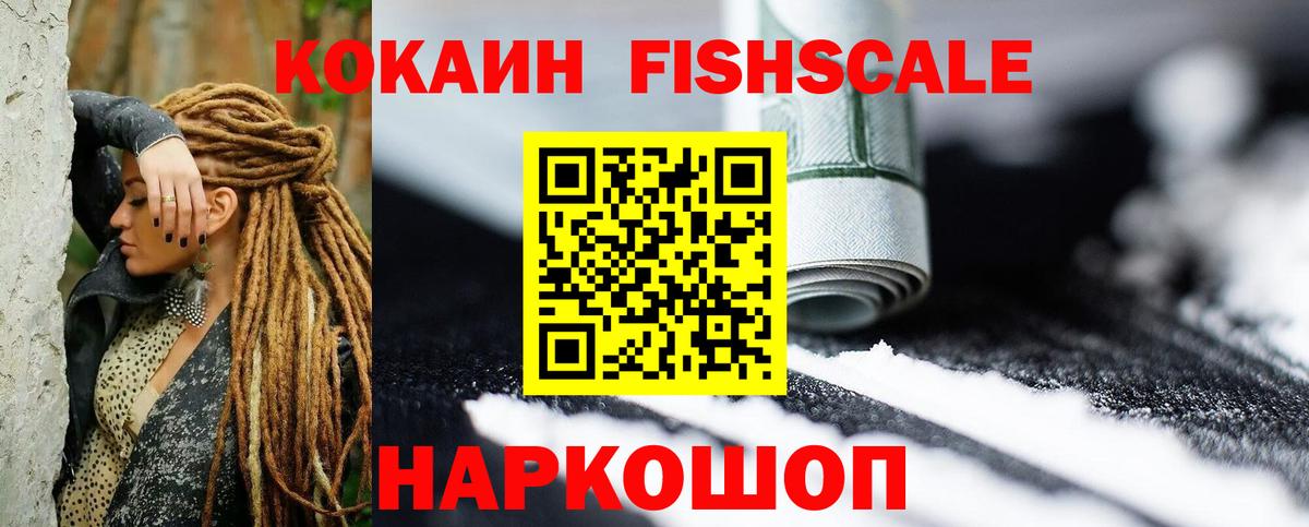 COCAIN Колумбийский Красноармейск