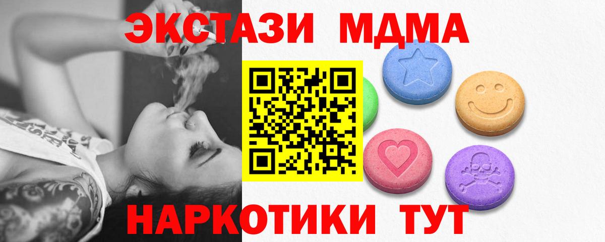 Экстази  Вход с VPN  Красноармейск  Ecstasy ешки  ЭКСТАЗИ louis Vuitton 