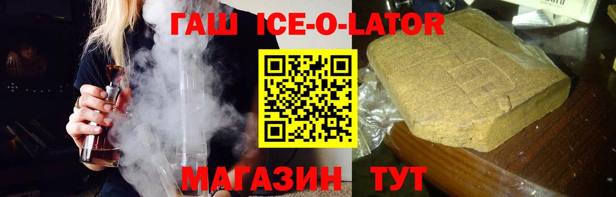 Экстази  Вход с VPN  Меф кристаллы  ГАШ  Красноармейск  Кодеин  Марихуана  Каннабис 