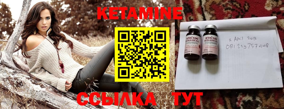 Кетамин VHQ  КЕТАМИН ketamine  Красноармейск  Вход с VPN 