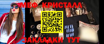 jwh Кумертау