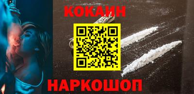 бошки Кунгур