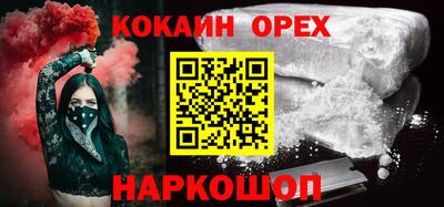 бошки Кунгур