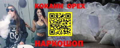 бошки Кунгур