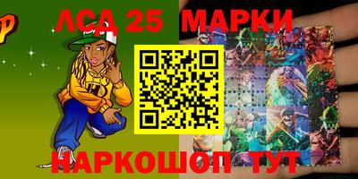 бошки Кунгур