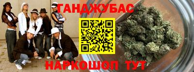 бошки Кунгур