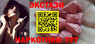 бошки Кунгур