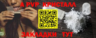 ALPHA-PVP Кулебаки