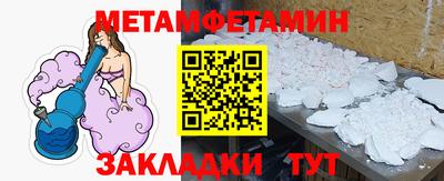 бошки Кунгур