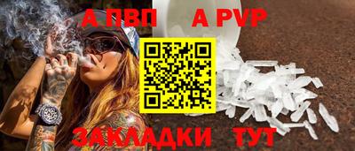бошки Кунгур