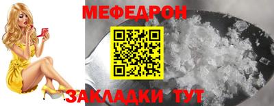ALPHA-PVP Кулебаки