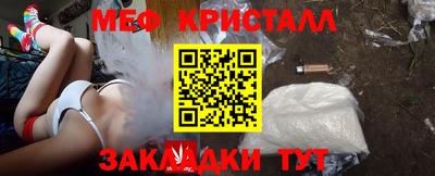 бошки Кунгур