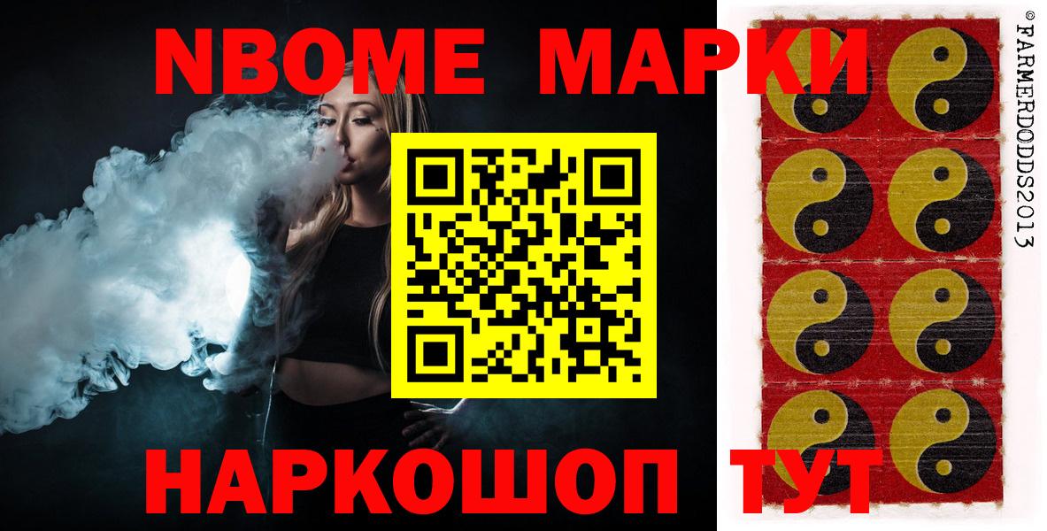 Красноармейск  ЛСД экстази ecstasy  Вход с VPN  Лсд 25 экстази  Лсд 25 экстази кислота 