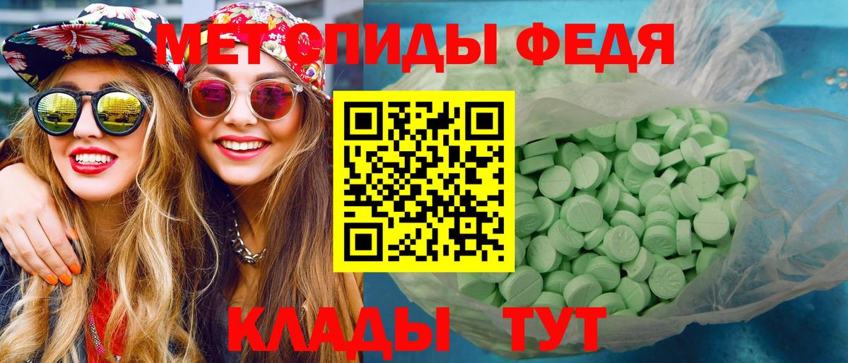 Метамфетамин мет Красноармейск