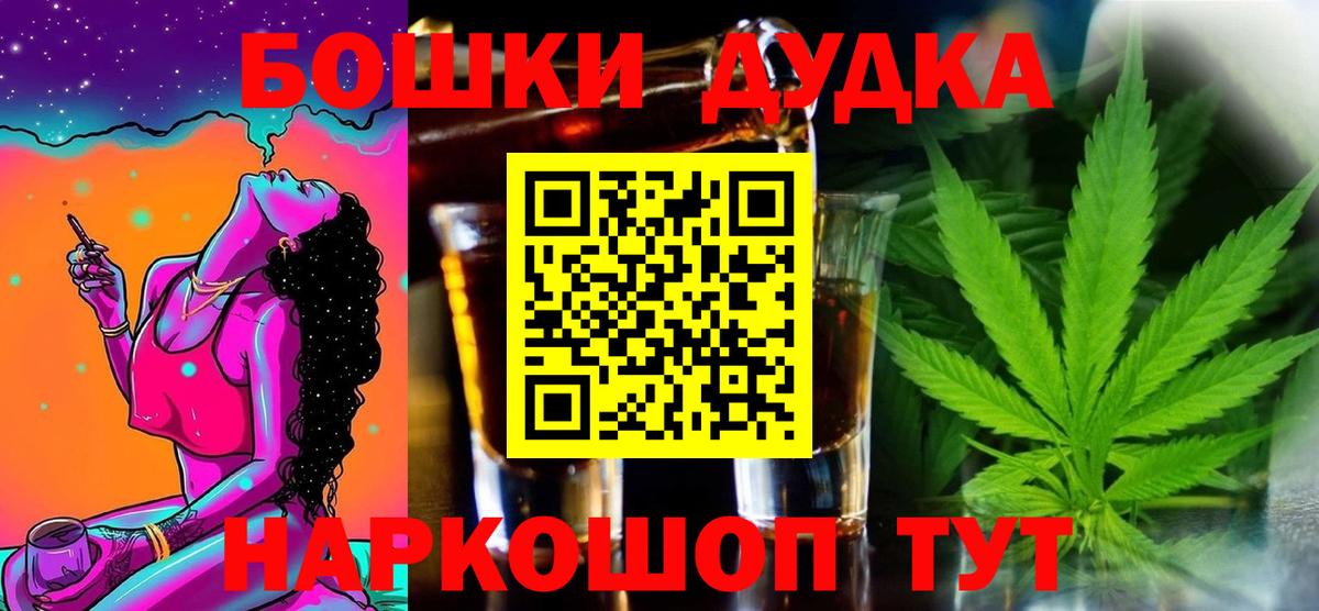 Бошки марихуана гибрид  Вход с VPN  Канабис конопля  Марихуана White Widow  Бошки Шишки конопля  Красноармейск 