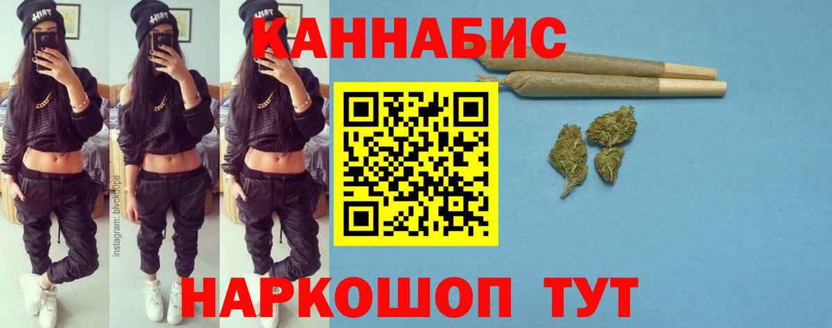 Бошки марихуана LSD WEED Красноармейск