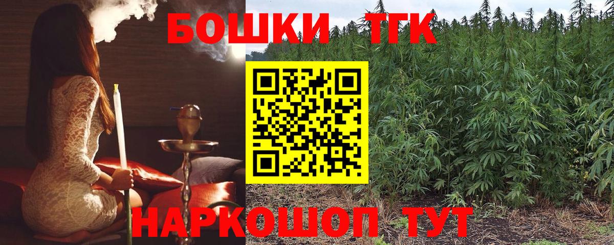 Мефедрон Красноармейск